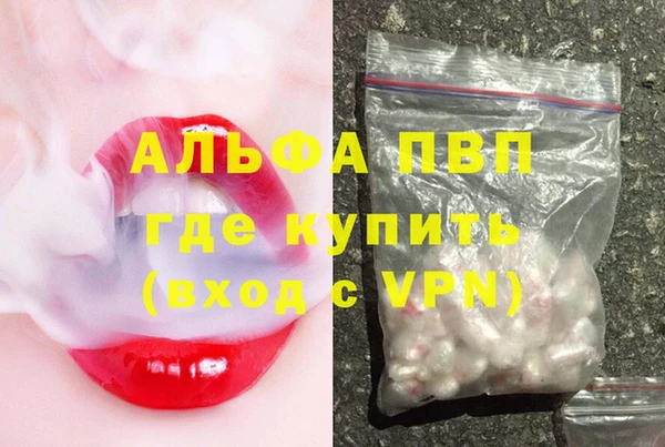 MDMA Premium VHQ Верхнеуральск